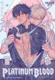 Cover 51680