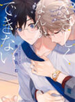 Cover 51681