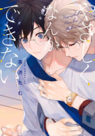 Cover 51681