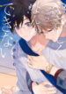 Cover 51681