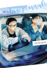 Cover 51692