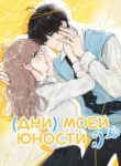Cover 51695