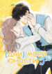 Cover 51695