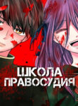 Cover 51733