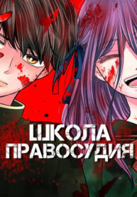 Cover 51733