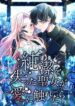 Cover 51734