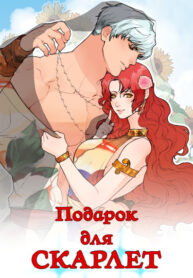 Cover 51736