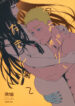 Cover 51747