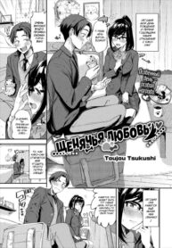 Cover 51751