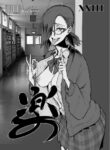 Cover 51753