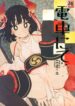 Cover 51754