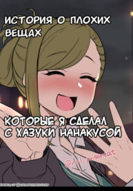 Cover 51755