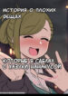 Cover 51755