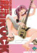 Cover 51757