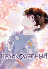 Cover 51769