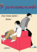 Cover 51775