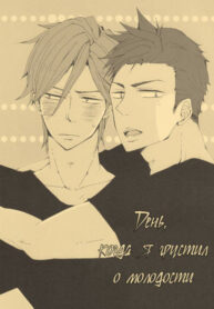 Cover 51781