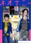 Cover 51790
