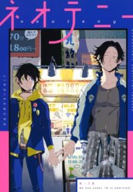 Cover 51790