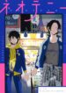 Cover 51790