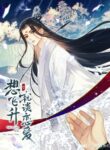 Cover 51795