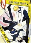 Cover 51798