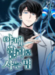 Cover 51805