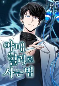 Cover 51805