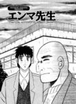 Cover 51809