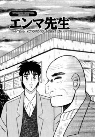Cover 51809