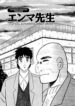 Cover 51809