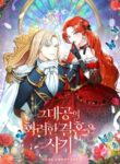 Cover 51815