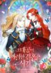 Cover 51815