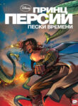 Cover 51823