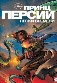 Cover 51823