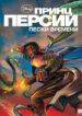 Cover 51823