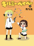 Cover 51825