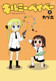 Cover 51825