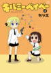 Cover 51825