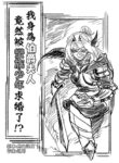 Cover 51831