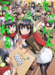 Cover 51839
