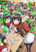 Cover 51839
