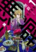 Cover 51844
