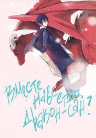 Cover 51847