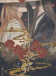 Cover 51852