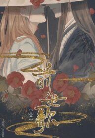 Cover 51852