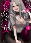 Cover 51854