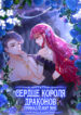 Cover 51856