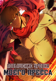 Cover 51866