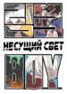 Cover 51868